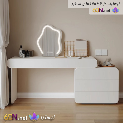 تسريحة غرفة نوم كلاود العصرية