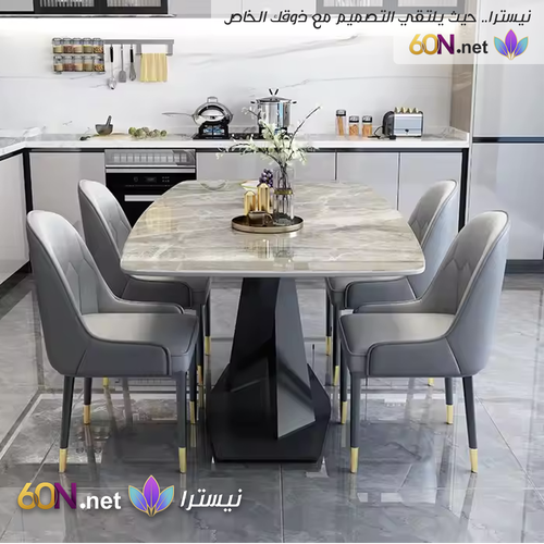 طاولة طعام فاخرة بتصميم هندسي عصري وقاعدة كربون ستيل