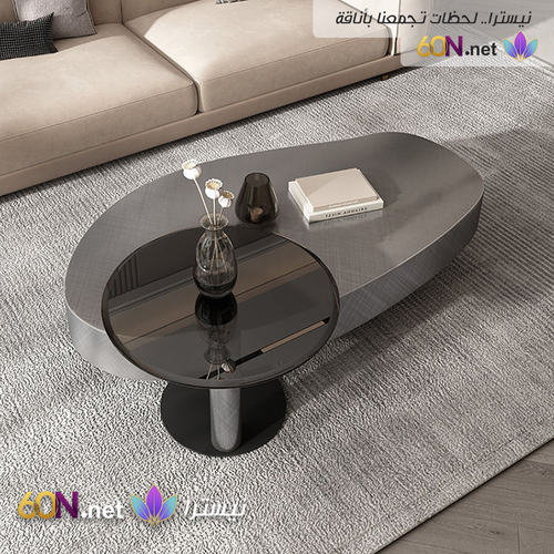 طاولة قهوة فنية بتصميم عضوي عصري