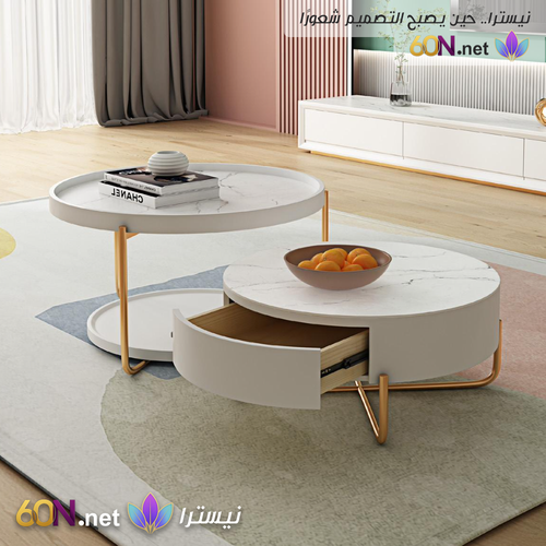 Luxury Living Room Table Set with Modern Gold Details
