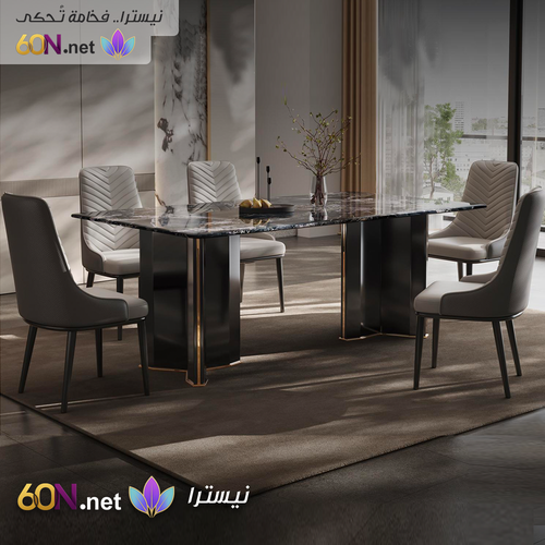 طاولة طعام فاخرة بتصميم ثلاثي الألماس وقاعدة مرآتيّة