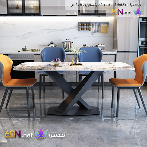 Luxury Modern Geometric Dining Table with Carbon Steel Base