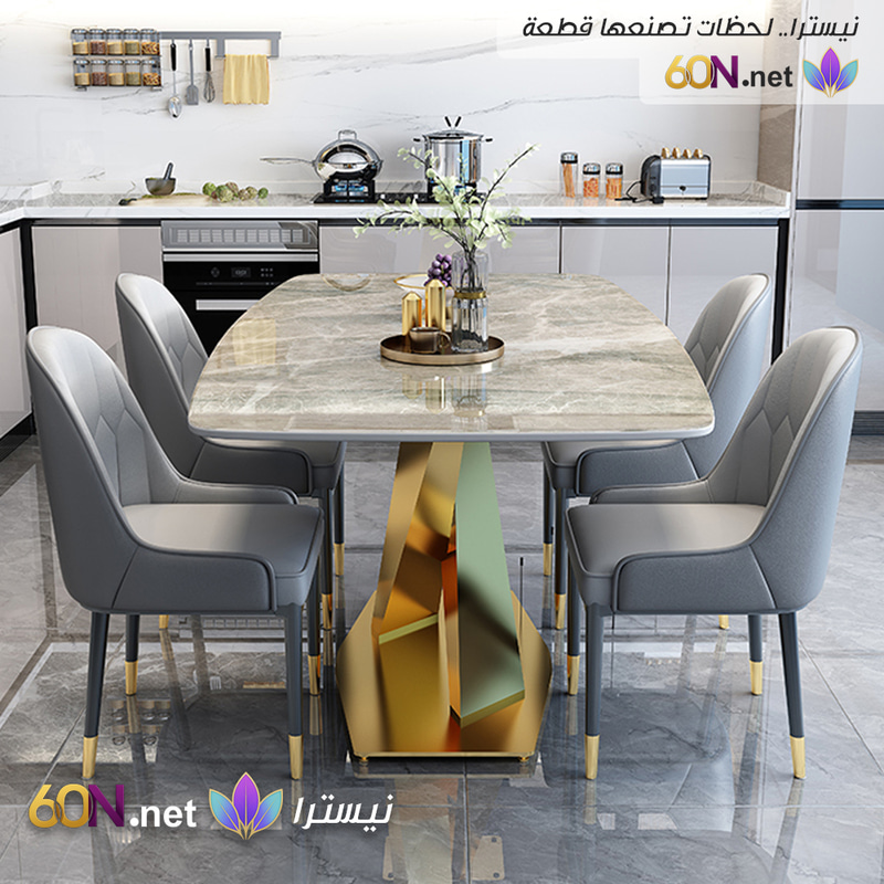طاولة طعام فاخرة بتصميم الأرجل المتقاطعة وقاعدة ستانلس ستيل