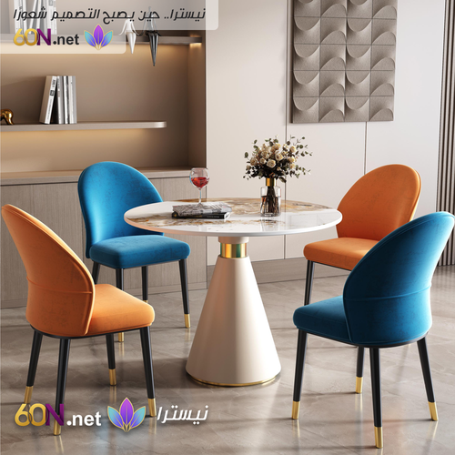 Luxury Modern Dining Table with Elegant Cone Base
