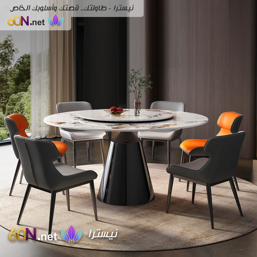 Luxury Modern Goblet Dining Table with Carbon Steel Base