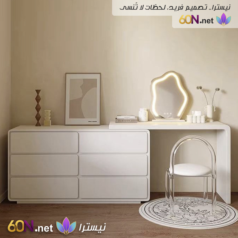 تسريحة غرفة نوم مودرن مع 6 أدراج