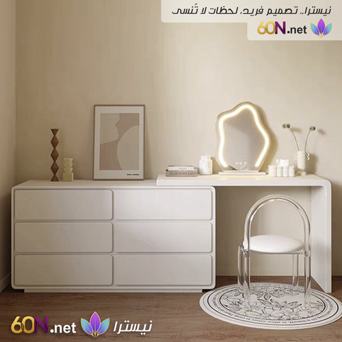 Modern Bedroom Vanity with 6 Drawers