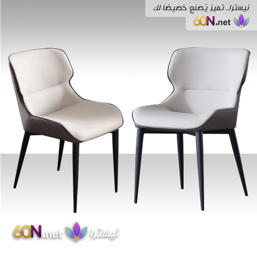 Luxury Modern Dining Chair with Soft Comfortable Design