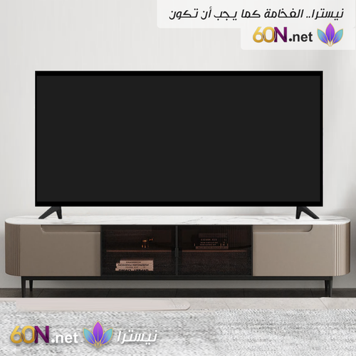 طاولة تلفزيون طاولة أرضية خزانه بدرجين