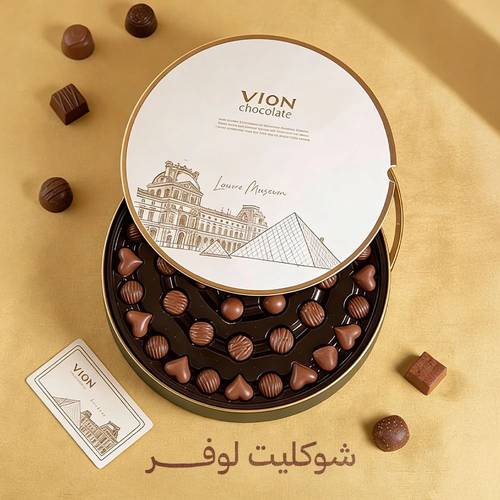 شوكليت لوفر