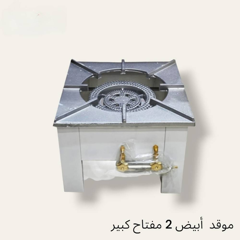 موقد كهربائي أبيض - 2 مفتاح كبير