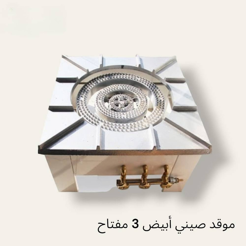موقد كهربائي أبيض - 3 مفتاح كبير