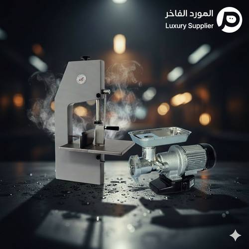 باقة الجزار المحترف