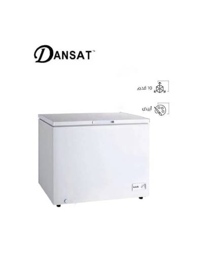 دانسات فريزر افقي، مقاس 10 قدم، 282 لتر، ابيض - DAN1000CF