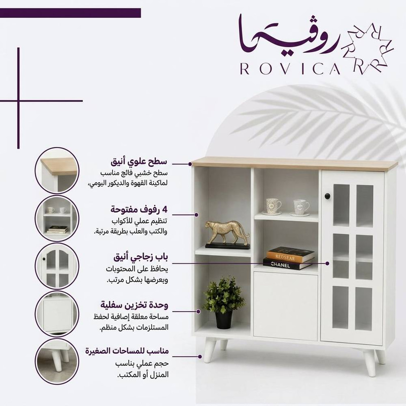 كورنر كوفي خشبي أبيض بسطح خشبي  Rovica