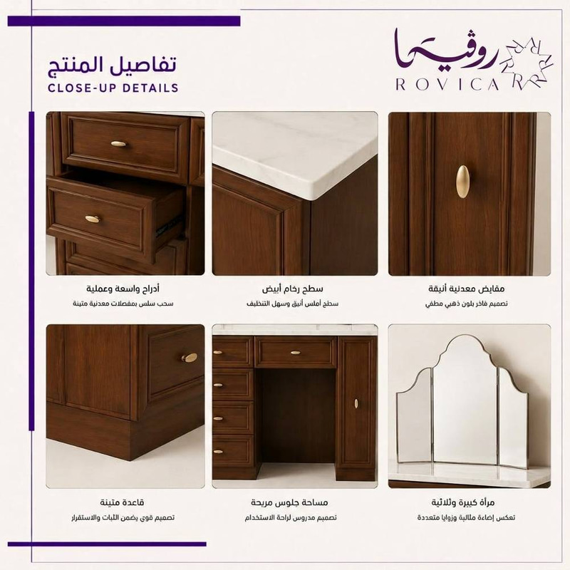 طاولة تسريحة خشب MDF بني بسطح بديل رخام أبيض ومرآة ثلاثية  Rovica
