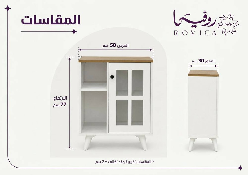 كوفي كورنر صغير أبيض بسطح خشبي فاتح  Rovica