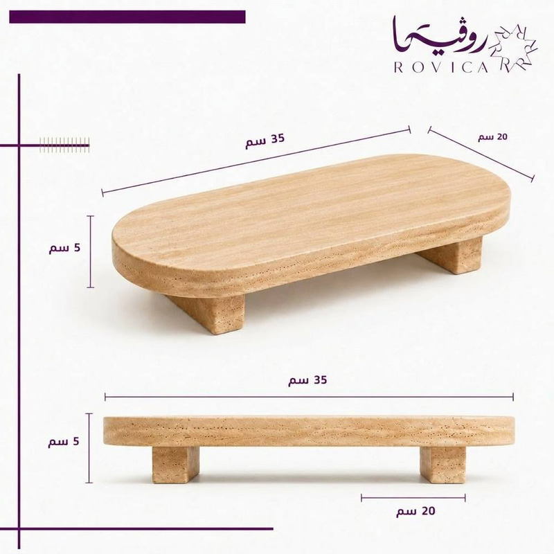 صينية رخام ترافنتينو  Rovica