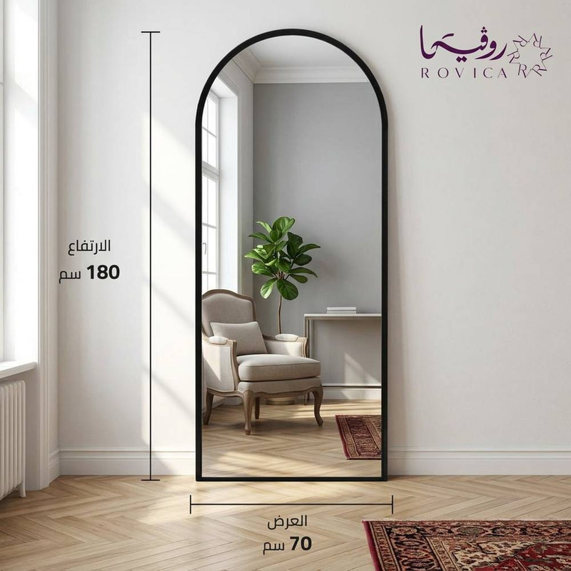 مرآة الهبه بإطار أسود  Rovica