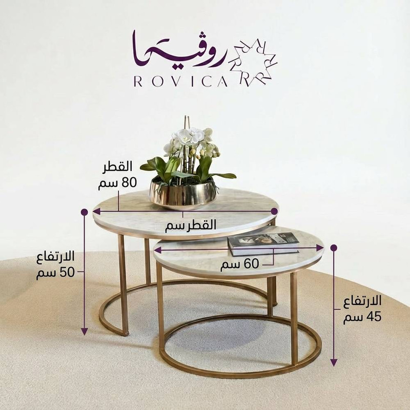 طقم طاولتين سطح خشب شكل رخام لون ذهبي  Rovica