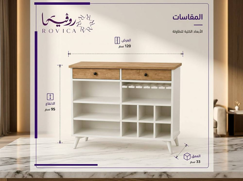 ركن كوفي خشبي أبيض بسطح بني ورفوف مربعة  Rovica