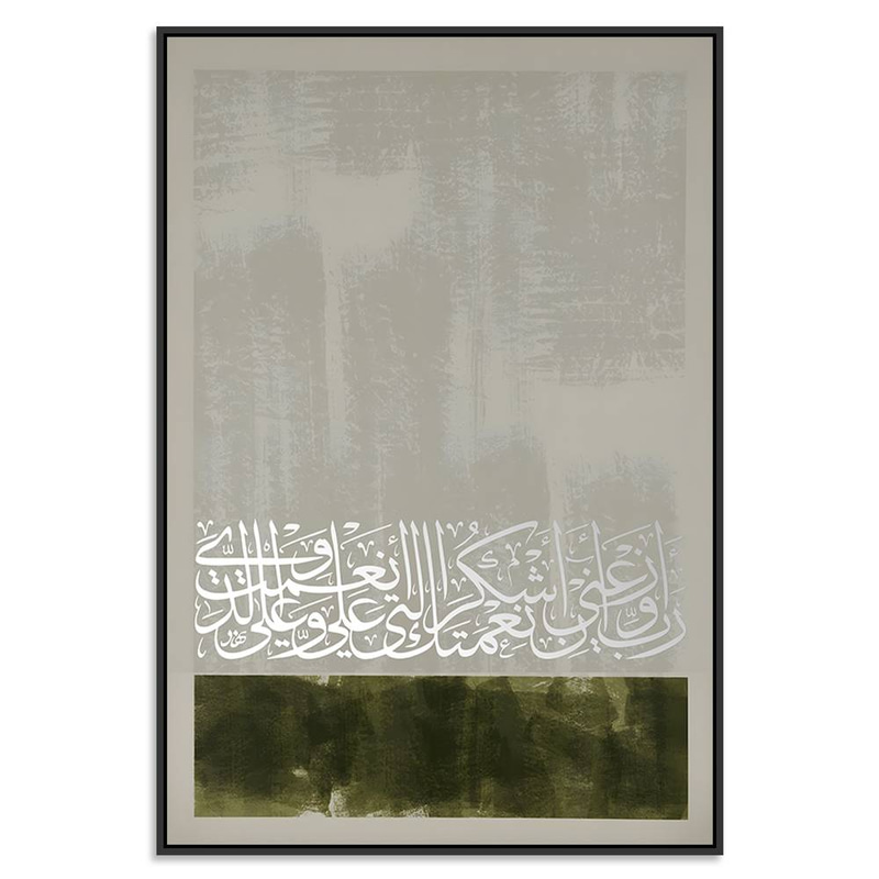 لوحة غطاء طبلون خط عربي زيتي Rovica