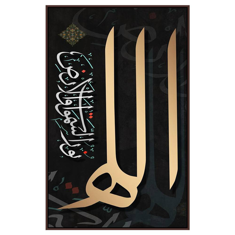لوحة جدارية إسلامية بتصميم آية الله نور السموات والارض  Rovica