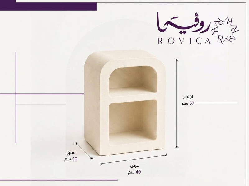 كومودينة جانبية قوس مفتوح بتصميم ناعم  Rovica