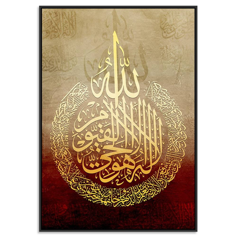 لوحة غطاء طبلون آية الكرسي ذهبية Rovica