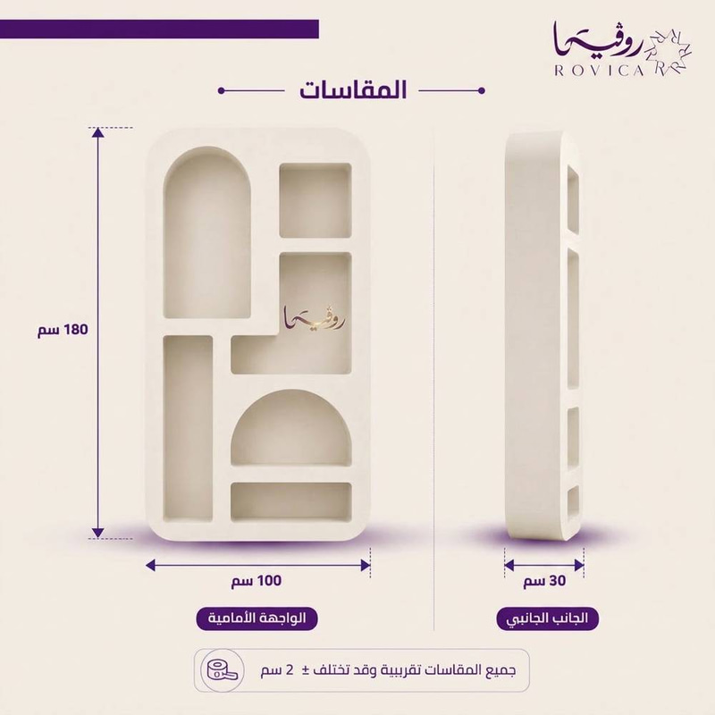 دولاب تحف أبيض بتصميم عصري وأرفف عرض مفتوحة  Rovica