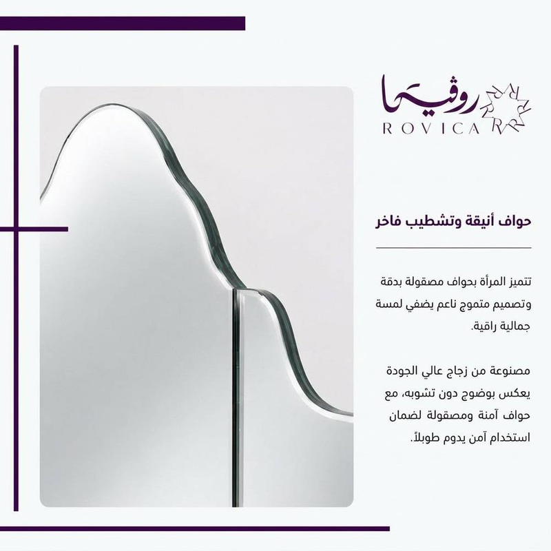 مرآيا تسريحة قابلة للطي | Rovica