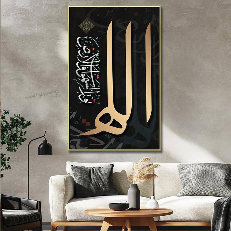 لوحة جدارية إسلامية بتصميم آية الله نور السموات والارض  Rovica