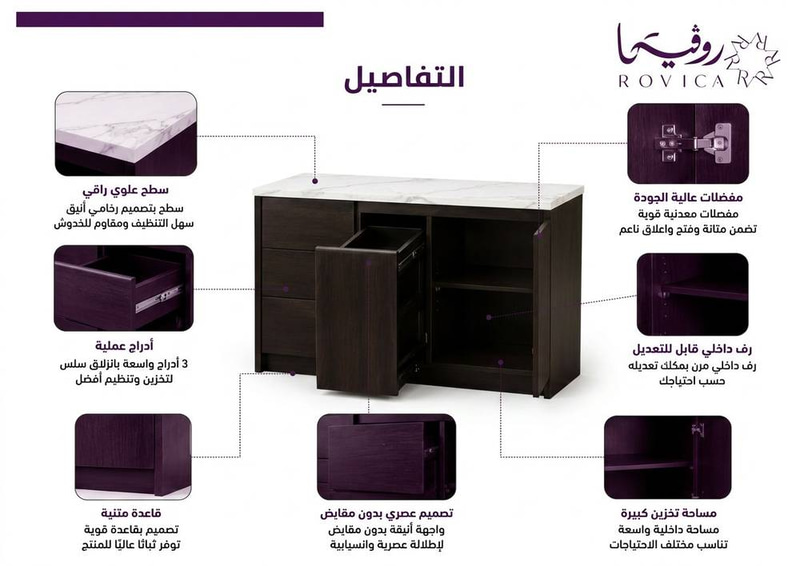 ركن قهوة وبوفيه خشبي بني بسطح  بتصميم رخامي  Rovica