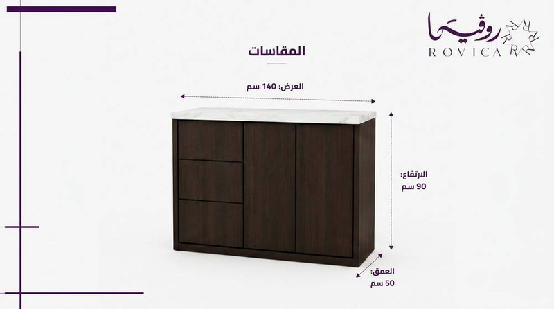 ركن قهوة وبوفيه خشبي بني بسطح  بتصميم رخامي  Rovica