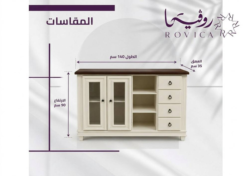 طاولة ركن قهوة كلاسيكية خشب أوف وايت  Rovica