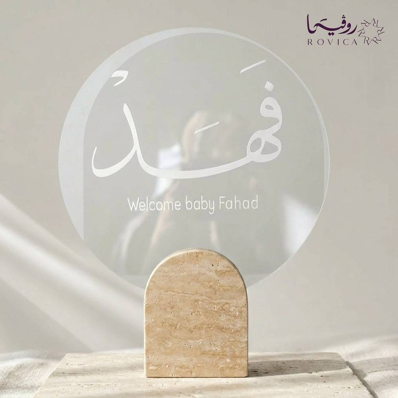 حامل اسم رخام مع أكرلك حسب الطلب Rovica