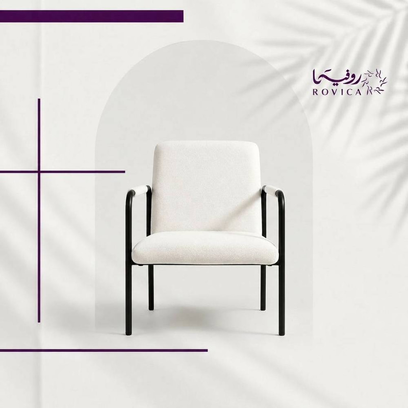 كرسي استرخاء بوكلية أبيض مع إطار معدني أسود تصميم عصري  Rovica