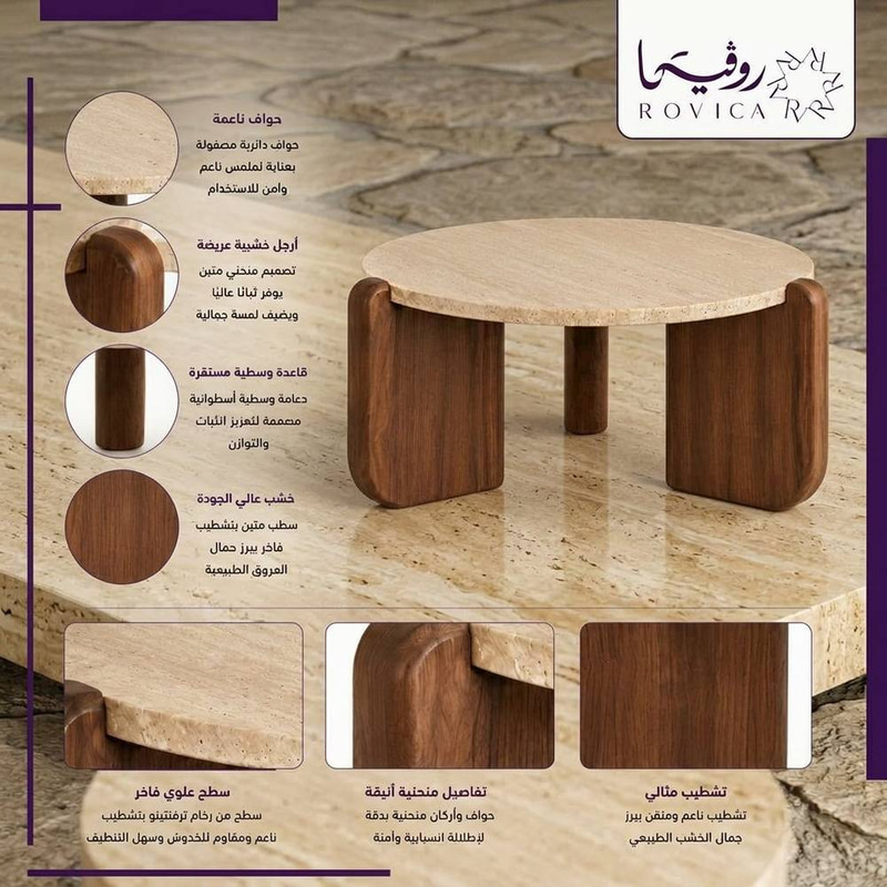 طاولة خدمة رخام بسطح دائري  Rovica