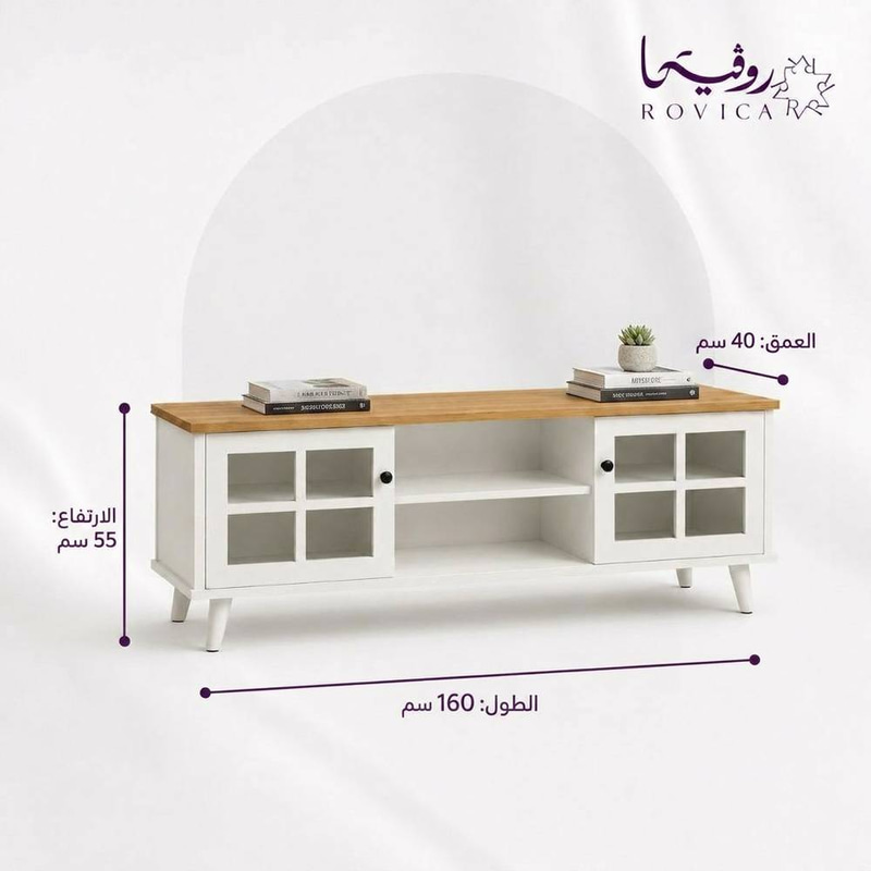 طاولة تلفزيون خشب MDF – أبيض مع سطح خشبي  Rovica