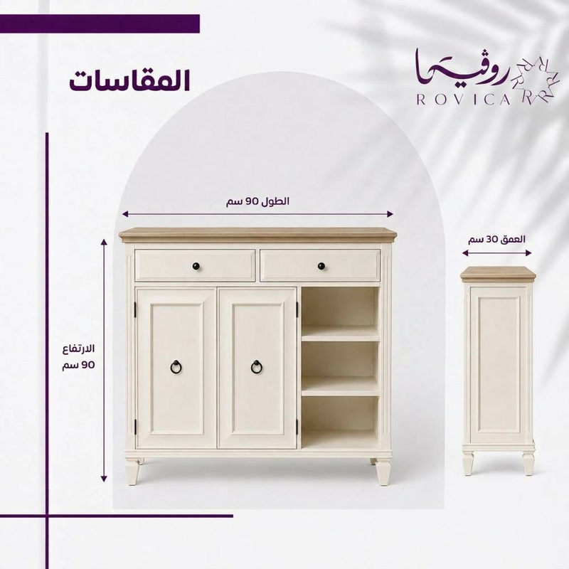ركن قهوة مودرن أوف وايت بسطح خشبي  Rovica