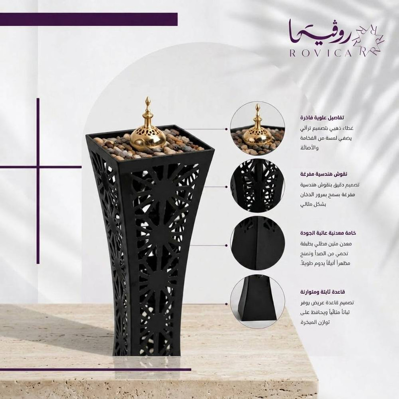 مبخرة سوداء فاخرة طويلة للمدخل  Rovica