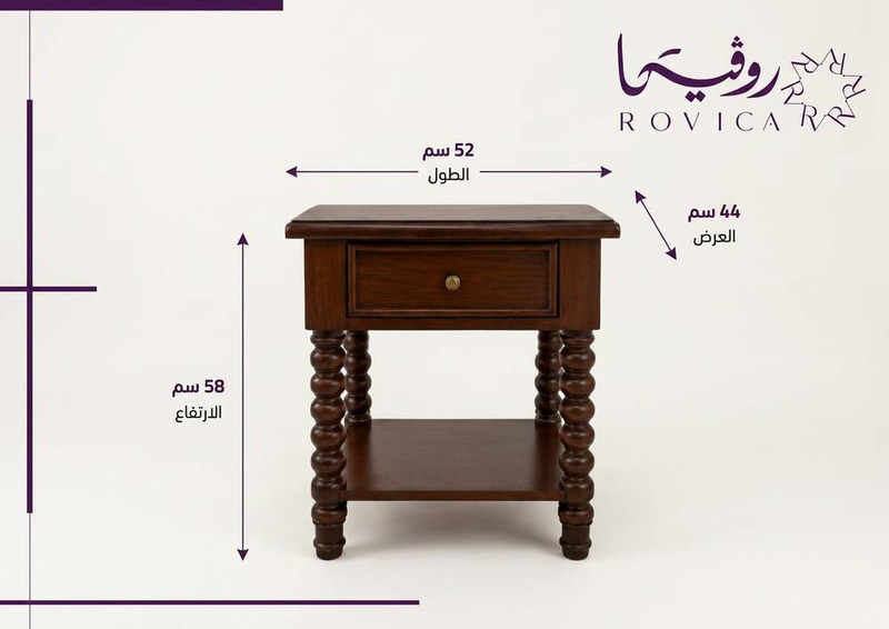 كومودينة خشب كلاسيكية بأرجل منحوتة ودرج ورف Rovica