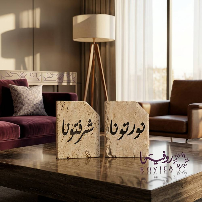 عبارات رخام ترافنتينو  