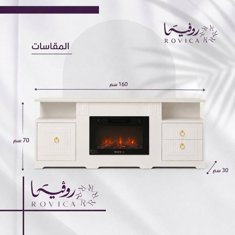 دفاية ديكور كهربائية مودرن مع أدراج تخزين  Rovica