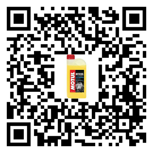 MOTUL | Motocool Yellow Motorcycle Antifreeze & Coolant - 1L