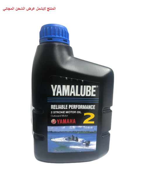 YAMAHA 2 STORKE MOTOR OIL 1L