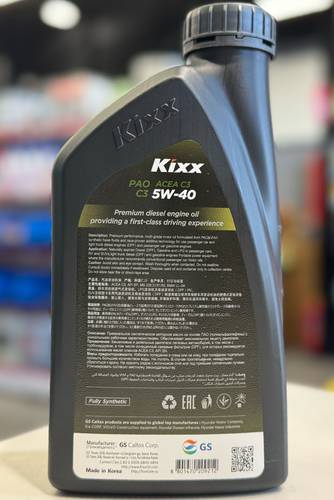 Kixx | PAO C3 5W40 Fully Synthetic Engine Oil - 1L