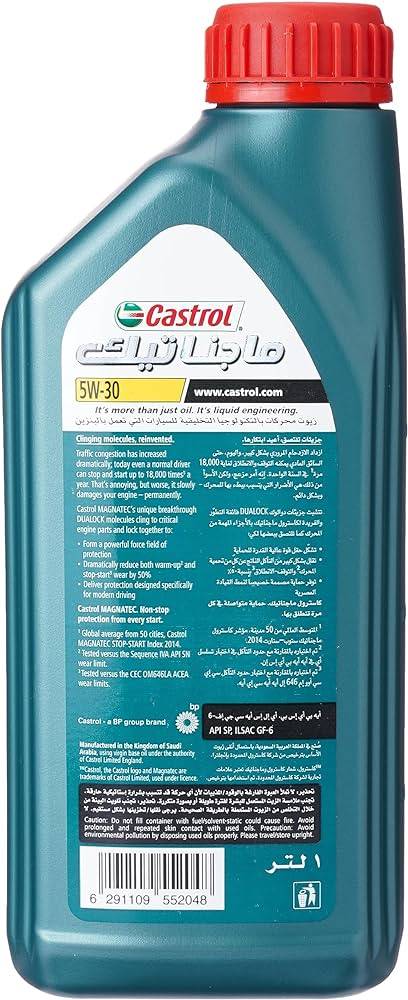 كاسترول | 5W30 زيت محرك ماجنتيك ، سعة 5 لتر