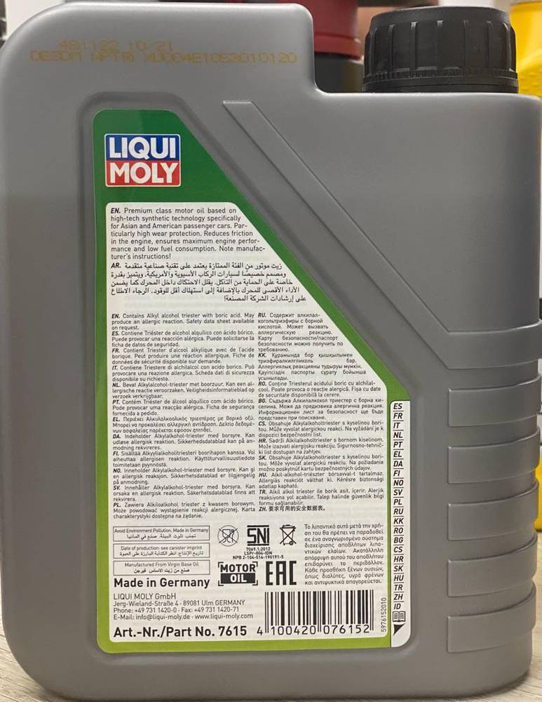 Liqui Moly | Special Tec AA 5W-30 Motor Oil - 1L