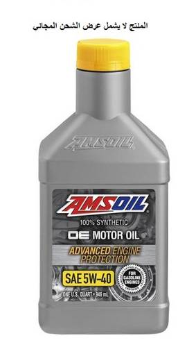  AMSOIL | OE SAE 5W-40 Full Synthetic Motor Oil - 946ml
